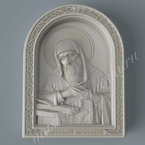 3D ЧПУ модель СВ Анатолий Печерский