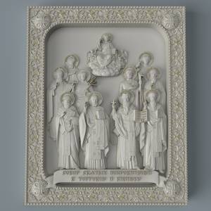 3D модель Собор Святых покровителей в торговле и бизнесе