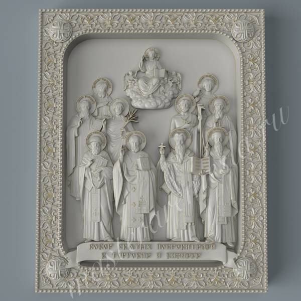 3D модель Собор Святых покровителей в торговле и бизнесе