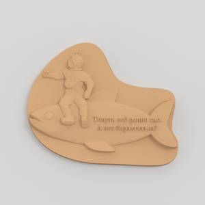 3D  модель Водолаз