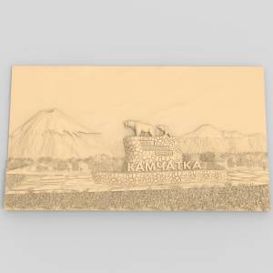 3D модель для станка с ЧПУ  Панно Камчатка