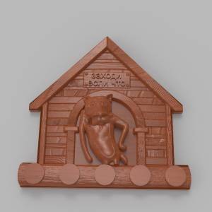 3D модель  - Заходи Если Чё