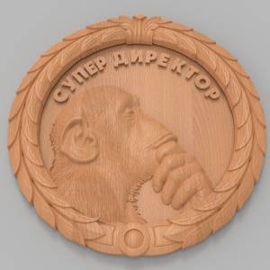 3D модель для ЧПУ   - Супер Директор