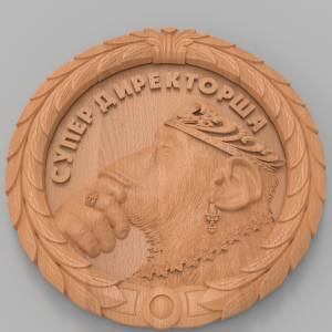 3D модель для ЧПУ   - Супер Директорша