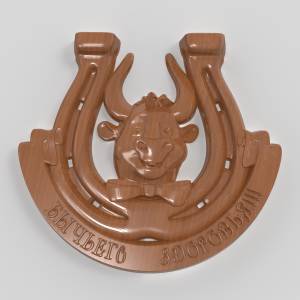 3D  модель Бычьего здоровья 2