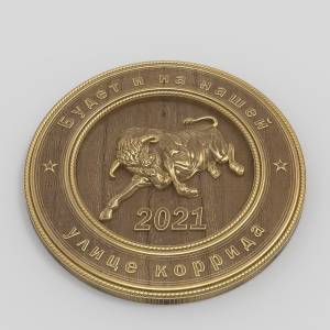 3D  модель Бык 2021 коррида