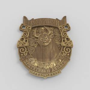 3D  модель Подкова бык 2021 на удачу 1