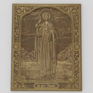 модель для станка с ЧПУИкона Святой мученик Трифон