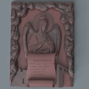 3D ЧПУ модель Панно Молитва