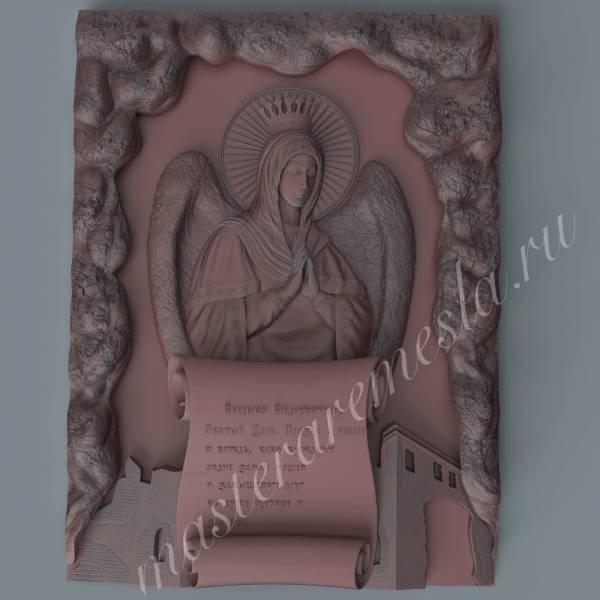 ЧПУ модель - Панно Молитва 3D ЧПУ модель Панно Молитва