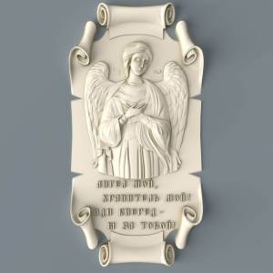 модель для CNC  станков Оберег на masteraremesla.ru