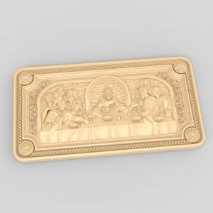 Панно Тайная вечеря